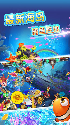 水浒传街机单机版苹果手机