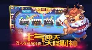 玩斗地主赚钱