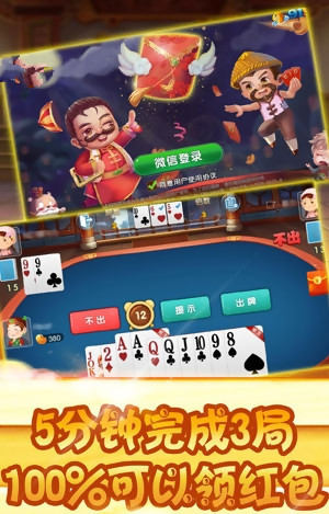 手机十三水app