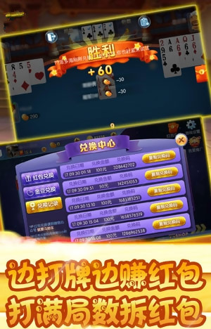 手机十三水app