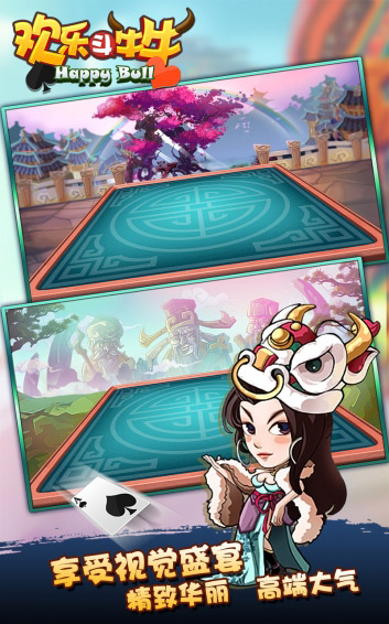 单机斗地主免费版