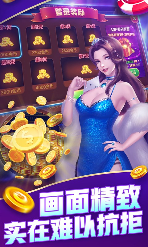 老虎机手机版游戏满盘龙