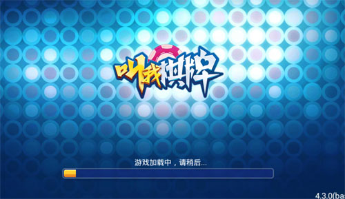 游戏斗地主免费