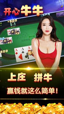 森林舞会电玩城3d版