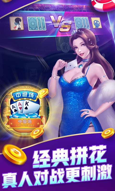 老虎机手机版游戏满盘龙