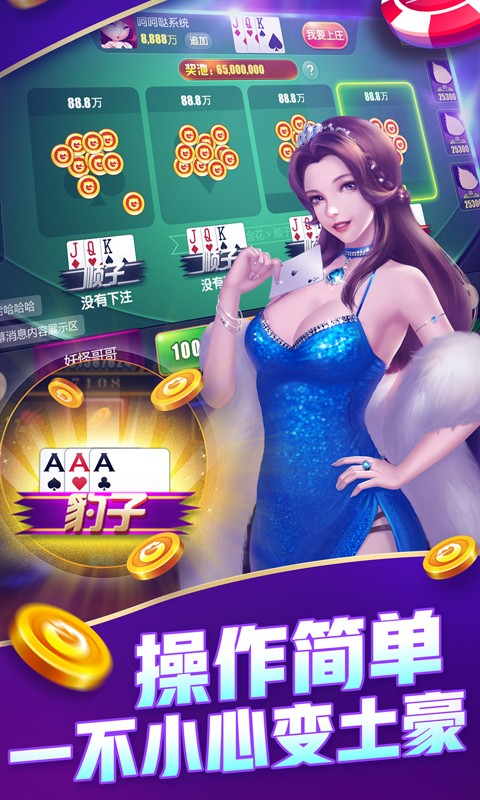 老虎机手机版游戏满盘龙