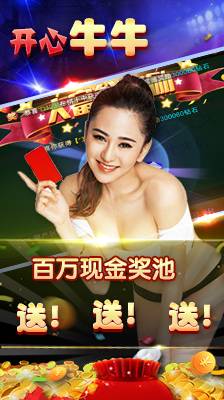 森林舞会电玩城3d版