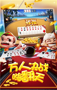 开心电玩城官网