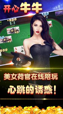 森林舞会电玩城3d版