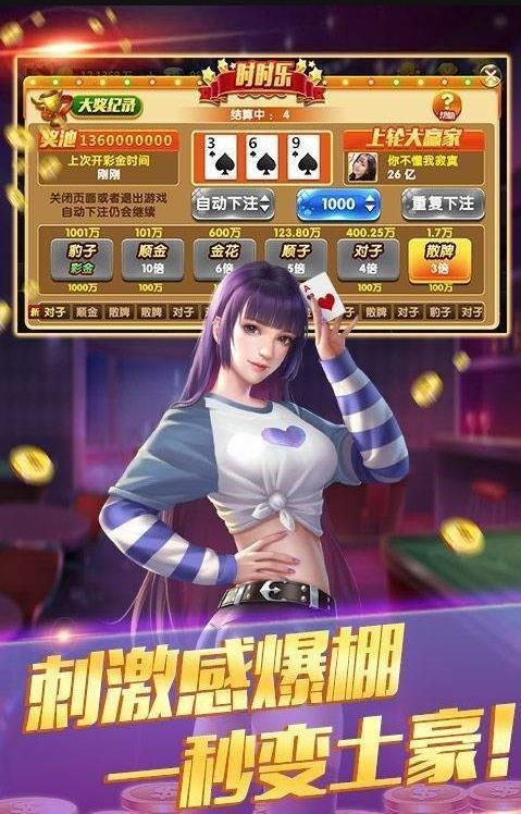 斗牛软件苹果手机