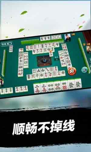 你我牌棋官网版