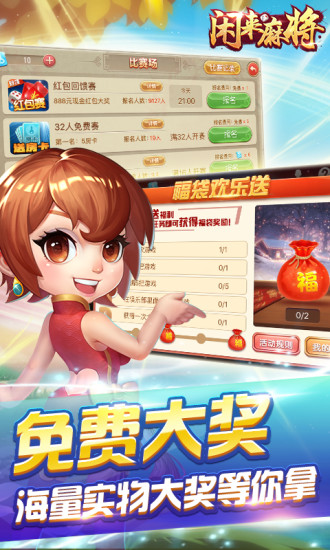 街机打鱼游戏