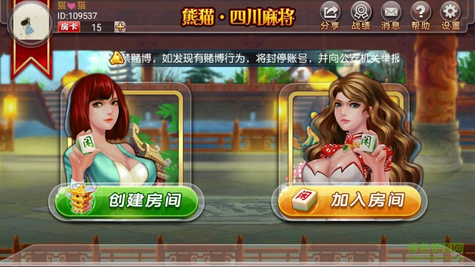 单机版红黑大战中文版