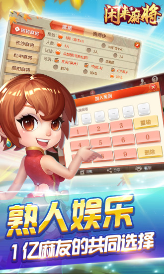 街机打鱼游戏