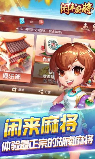 街机打鱼游戏