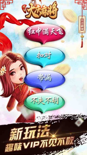 飞禽走兽水果机