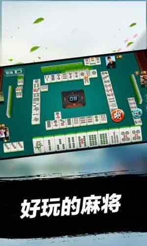 你我牌棋官网版