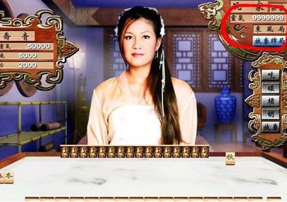 手机版四人麻将