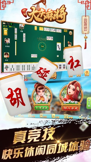 飞禽走兽水果机