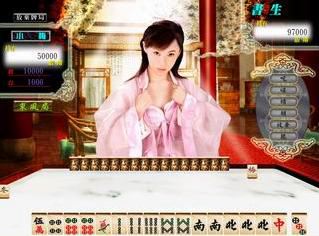 手机版四人麻将