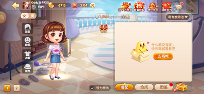 捕鱼红包版正版