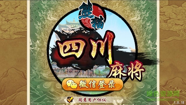 单机版红黑大战中文版