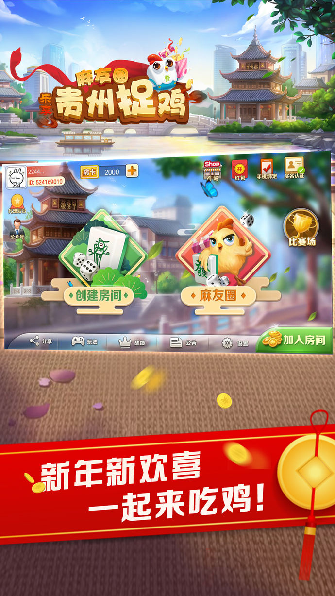 推筒子ttz游戏app
