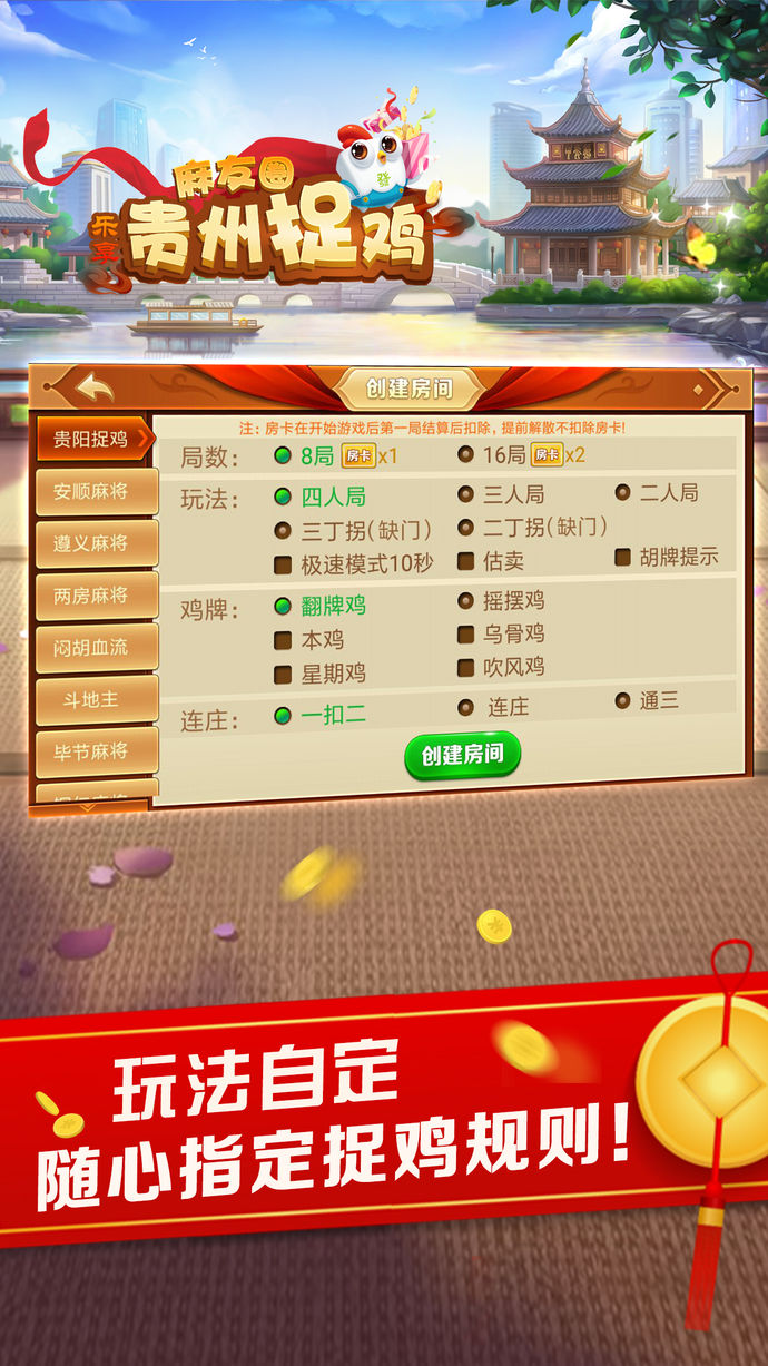 推筒子ttz游戏app