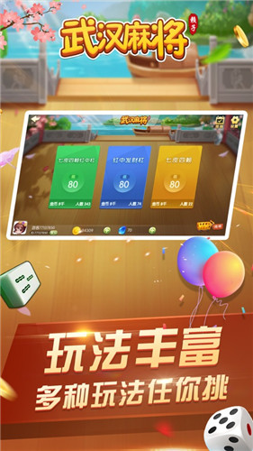 炸金花免费单机
