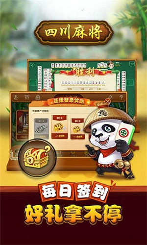 麻将13张游戏