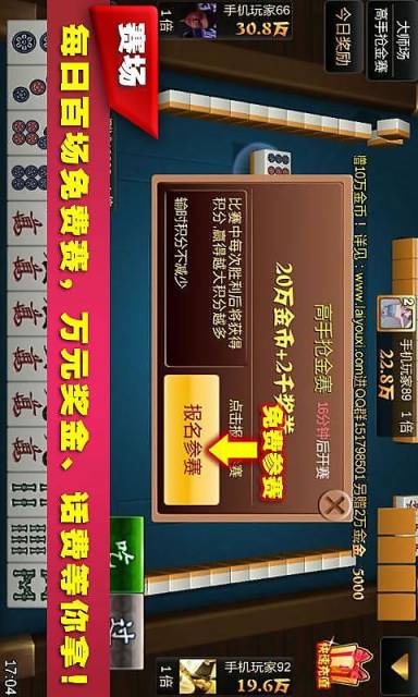 单机财神到