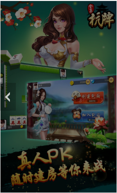 三打一嬴话费