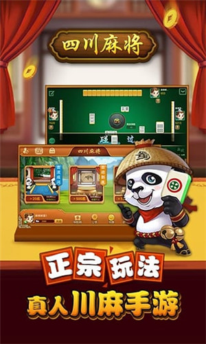 麻将13张游戏