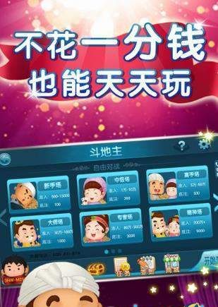 街机飞禽走兽游戏app