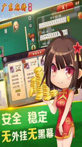 二人斗地主游戏