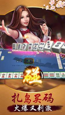 欢乐单机斗地主免费版