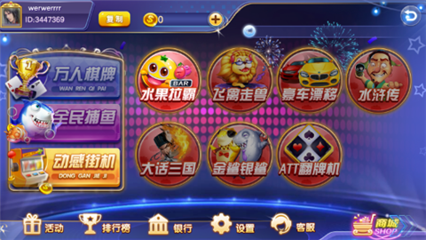 龙虎争霸街机手机版