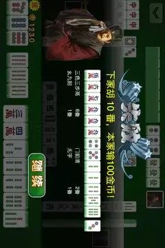 炸金花软件ios