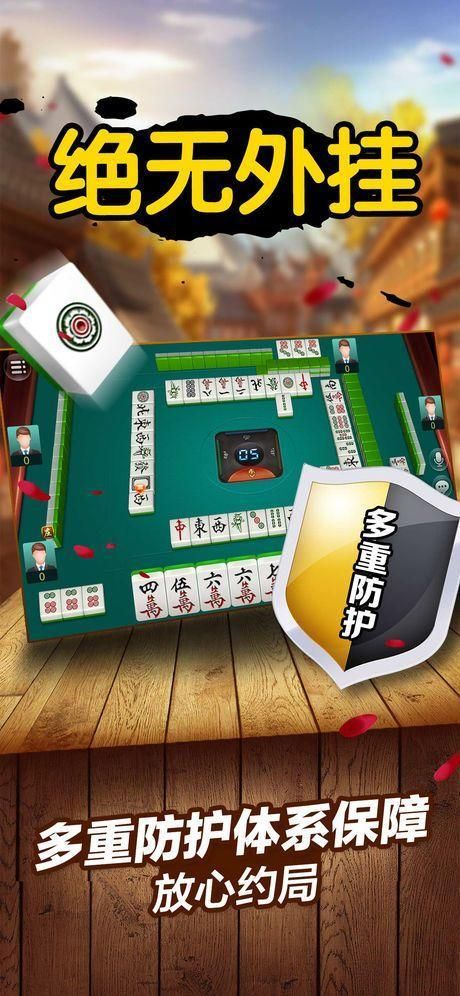 开心牌棋2021最新官方版