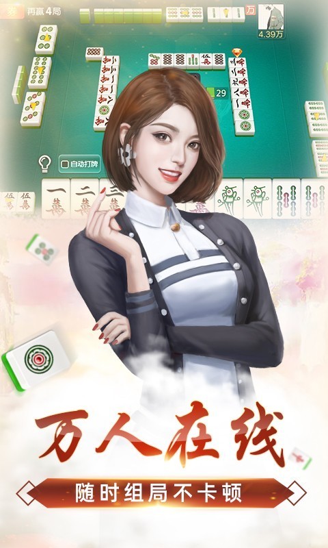 xw棋牌