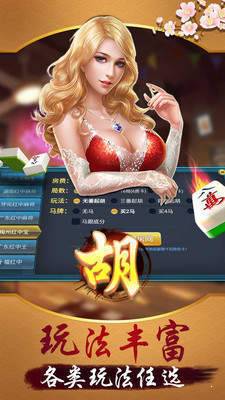 欢乐单机斗地主免费版