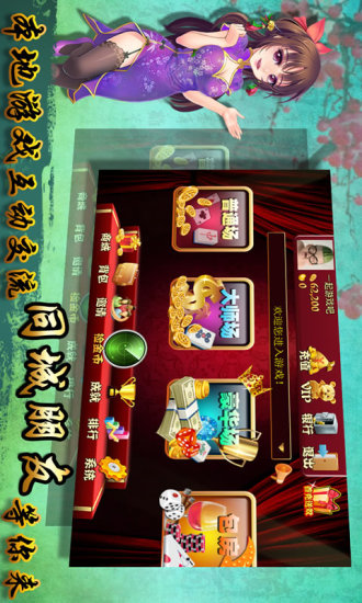 奔驰宝马游戏电玩城手机版