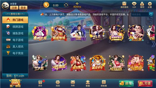 官方打鱼游戏单机版