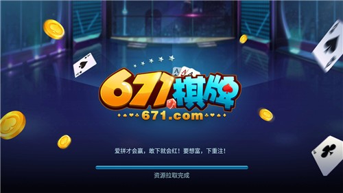 官方打鱼游戏单机版