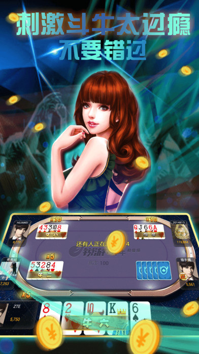 永利皇宫官网版app