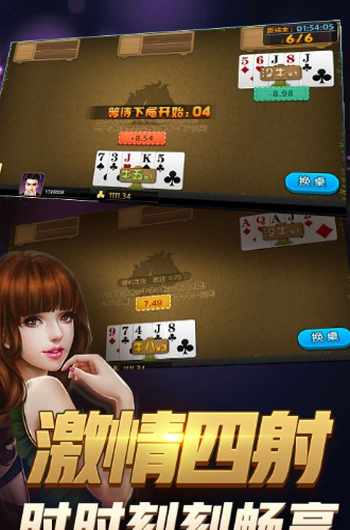 街机奔驰宝马游戏机