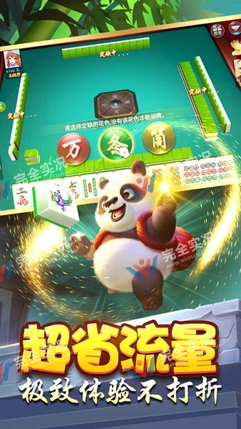 水果机单机版免费