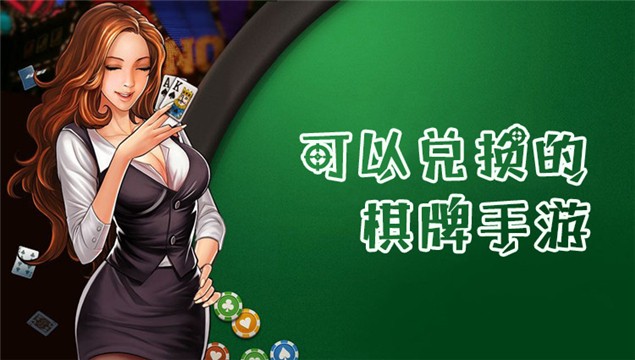 水果老虎机app可提现