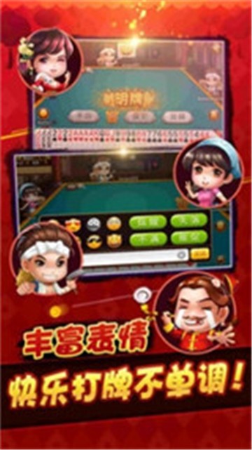 单机版免费斗地主