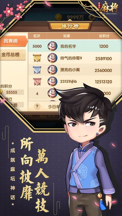 最新单机版捕鱼游戏